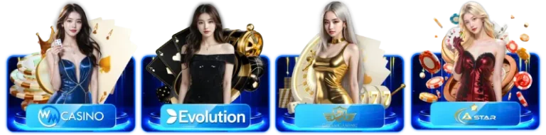 รวมคาสิโนชั้นนำ la77